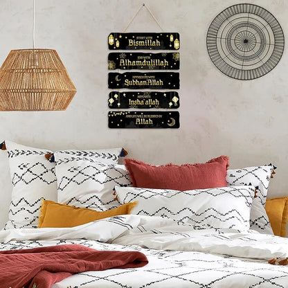 Wall Decor