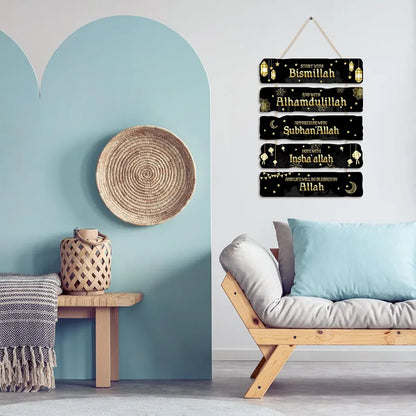 Wall Decor
